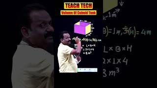 Volume Of Cuboid Tank Shorts | Teach Tech