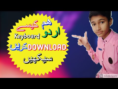 urdu pdf to word converter online