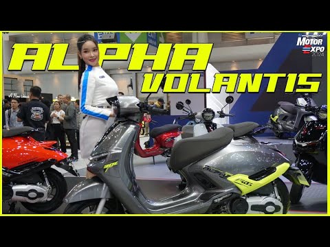 พามาดูAlphaVolantisเปิดตัวhorizon300ABSมันสวยมากกกMOTOREXPO2