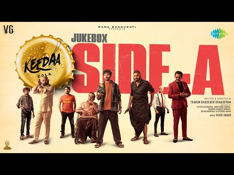 Keedaa Cola (Side - A) - Full Album | Tharun Bhascker | VG Sainma | Vivek Sagar