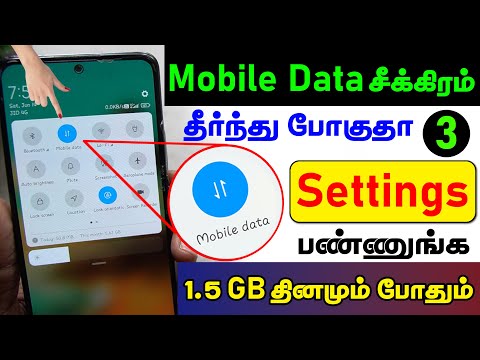 Save Mobile Data (Internet) With these 3 Settings | Mobile Data Saver | Data Saver | Save Data