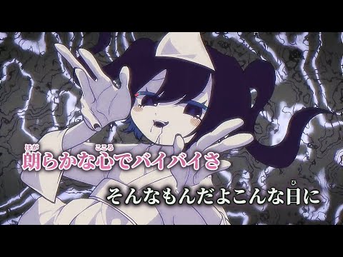 【ニコカラ】キッカイケッタイ – Electro Swing Remix – ／ なみぐる × メドミア on vocal
