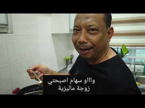 راجلي عرض على عائلتو وماعلمنيش بكري/ولكن معامن💪لقاني مرا وقادة/كان غايبوسلي راسي قدامهم💪