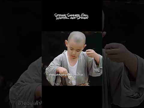 คุณเท่านั้นที่ต้องรับผิดชอบต่อการกระทำ