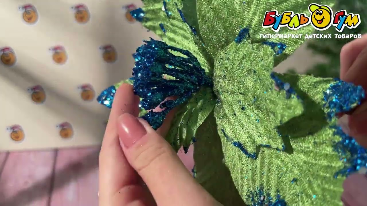 Декор новогодний Пуансетия зеленая 22х25см - видео Декор новогодний Пуансетия зеленая 22х25см - видео