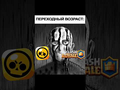 Про этапы в жизни