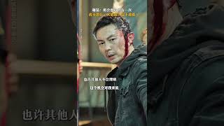 Combat Training #thefurious #xiemiao #actionmovie #火遮眼 #谢苗