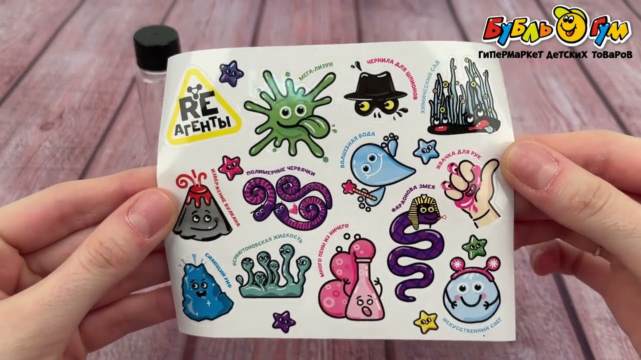 Набор научный Волшебная вода - видео