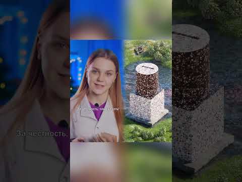 опа попался лайк за россию