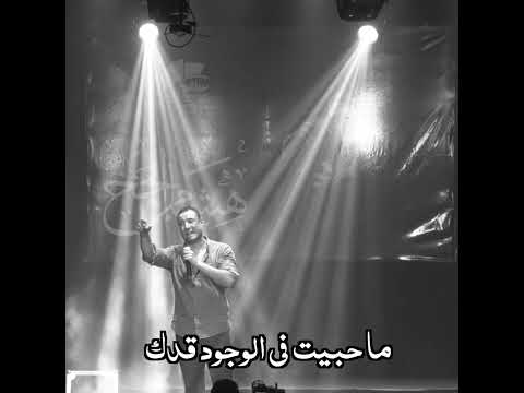 كانت باصالي في عينيها السنين بتفوت 💔 #هشام_الجخ