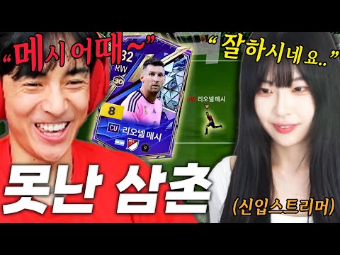 현질 오지게 하고 신난 삼촌 놀아주는 조카ㅋㅋㅋㅋㅋㅋㅋㅋㅋㅋㅋㅋㅋㅋㅋㅋㅋ