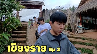 ในที่สุดให้แดนดูวิวสวยได้~