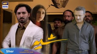 Sher Teaser 23 Danish Taimoor and Sara Khan Drama Sher ARY Digital