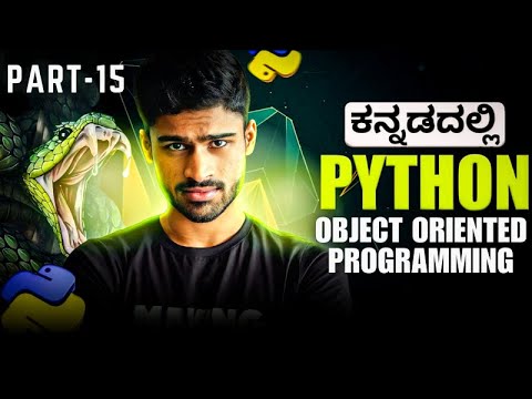 Python OOPS in Kannada