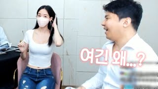 이분이 여긴 왜.... ㄷㄷ;;