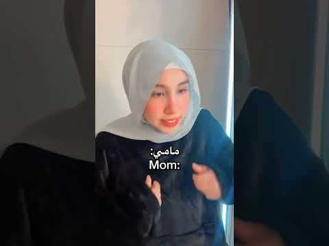 اللي بيحصل في بيوت كل المصريين 😂 #اكسبلور #ترند #fun #hijab #اكسبلور #المراه #funnyvideos #funny