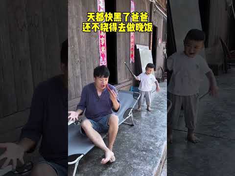 The father and son funny show the other activities movement #funny #fatherson #activities #family