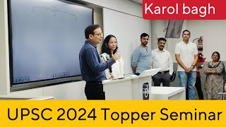 UPSC 2024 topper seminar karol bagh || upsc 2024 results , dr vikas divyakirti sir