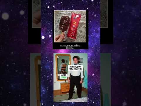 выводы #мем