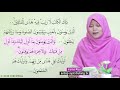 Islamic Recitations and Their Significance
