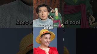 ☝🏼Netflix海賊王降臨?!娜美💗演員與角色超像! #amazingtalker #航海王