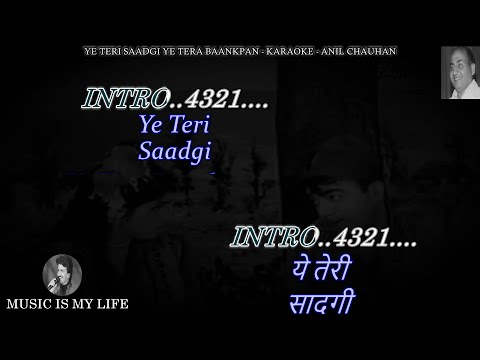 Ye Teri Saadgi Ye Tera Baankpan Karaoke With Scrolling Lyrics Eng. & हिंदी