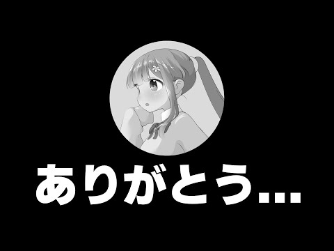 【釣り】無期限活動休止します
