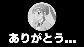 【釣り】無期限活動休止します