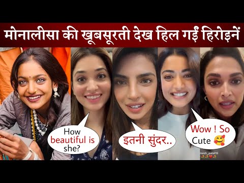 Bollywood Heroine gets shocked after seeing the beauty of viral girl Monalisa | Tamanna, Deepika