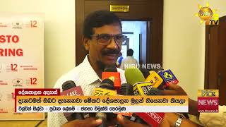 රටවටෙන් අහුවෙන මත්ද්‍රව්‍ය ගැන ටිල්වින් දුන්න ඉඟිය - දැනටමත් ඔබට දැනෙනවා දේශපාලන මුලක් තියෙනවා කියලා