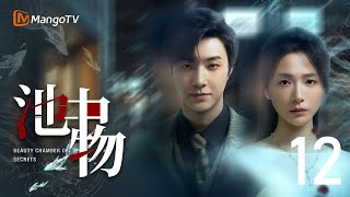 ENG“a creature in the pond“EP12🌟Murder fog shrouds suddenly, yet her husband vanishes mysteriously."