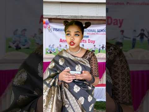 অন্যদের স্কুলে বার্ষিক ক্রীড়া প্রতিযোগিতার পুরস্কার 😍 VS লে আমাদের স্কুলের পুরস্কার🙂 #relatable