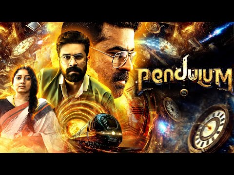 क्या माँ की ममता के लिए एक बच्चा समय को मार देगा? - PENDULUM - South Hindi Dubbed Movie Full