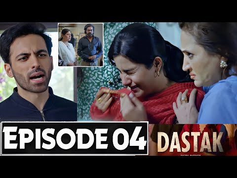 Dastak Episode 4 Promo | Dastak Episode 4 Teaser | Dastak Drama Episode 5 Review