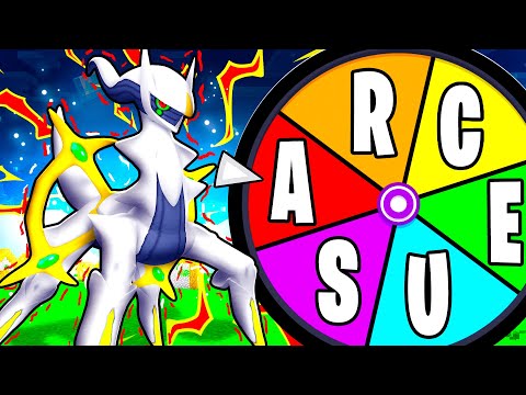 SPINNING The POKEMON ALPHABET WHEEL In Minecraft PIXELMON!