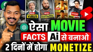 Make Movie Facts And Review Video With Ai | Ai Video Kaise Banaye? | Channel Ideas 2025 📈