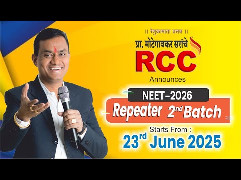 Prof. Motegaonkar Sirs RCC Announces NEET Repeater Batch 2026  From 23rd June 2025