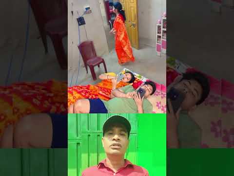 স্বামী-স্ত্রীর বাংলা ফানি ভিডিও । সেইরকম হাসির ভিডিও । #shorts #funny
