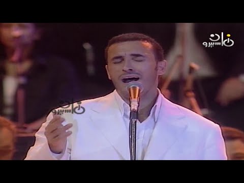 كاظم الساهر _ ضلي زيدي _ حفلات ليالي التلفزيون 2002