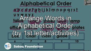 Arrange Words in Alphabetical Order (by 1st letter/activities)