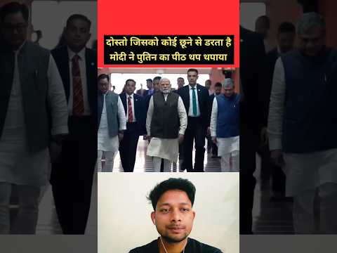 जो लोग छूने से डरते हैं मोदी जी ने पुनीत का पीठ थप थपथपाएं #pmmodi #reels #shortsfeed #shorts