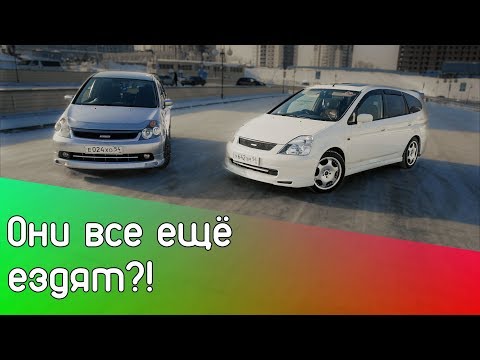 Пруль: неубиваемый минивэн Honda Stream, 1 поколение. (Сравнение авто от РДМ-Импорт)