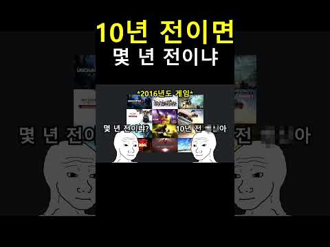 아무 것도 모르던 10년 전으로