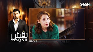 Recap - Naqsh Episode 27 | 14th September 2025 |  Sami Khan - Hina Altaf - Zarrar Khan | Green TV