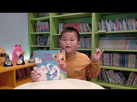 沄水國小二甲賴0樟 打嗝打不停 - YouTube