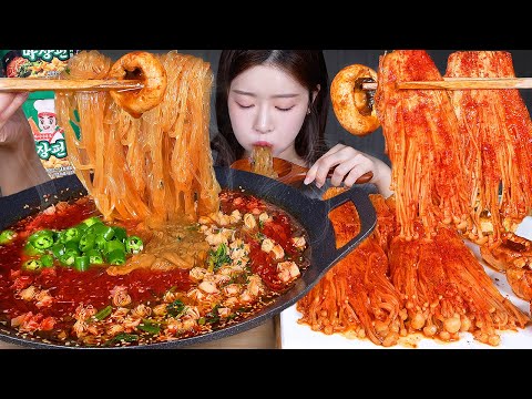 ASMR MUKBANG | 마라탕 아닌 거 마자? 마장! 마장펀★ 불닭버섯 🔥 먹방 Spicy Seasame Noodle (Majang Fen) Spicy Mushroom🍄 麻醬粉