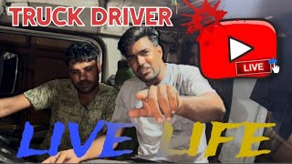 9 साल पुराने ट्रक ड्राइवर की live life  interview video YouTube live truck driver India
