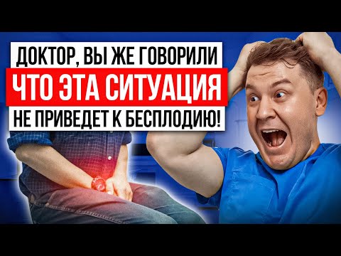 Может ли киста придатка привести к бесплодию? Разбираем реальный случай!