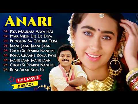 Anari Audio Jukebox | Karisma Kapoor, Venkatesh, Anand Milind | Bollywood Hindi Songs | Full Movie
