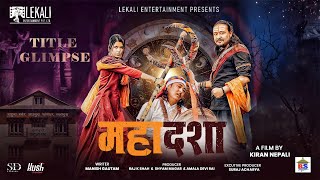 MAHADASHA  - TITLE GLIMPSE 2025  - A FILM BY KIRAN NEPALI